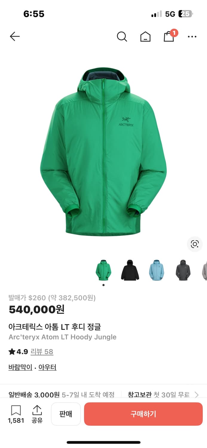 아크테릭스 아톰후디 정글 m 상품이미지2