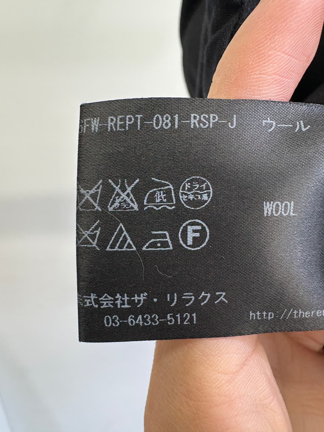 RERACS (Made in Japan) 슬랙스 상품이미지9