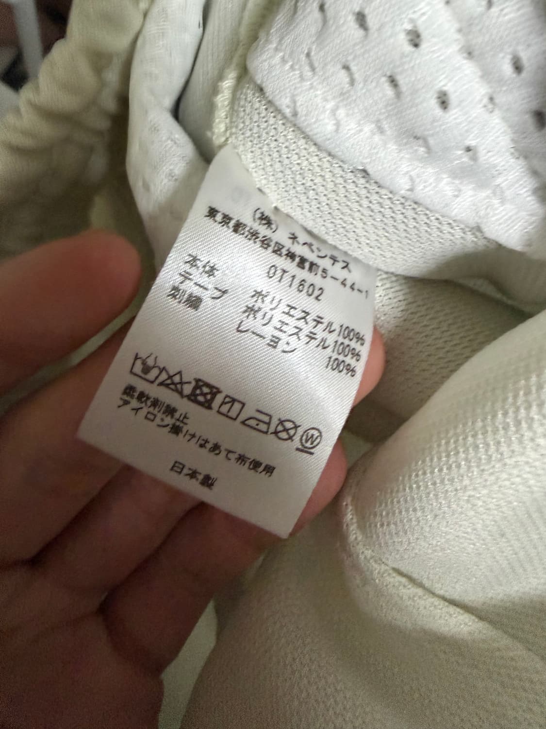 [XS]니들스 폴리 스무스 HD 아이스 화이트 상품이미지2