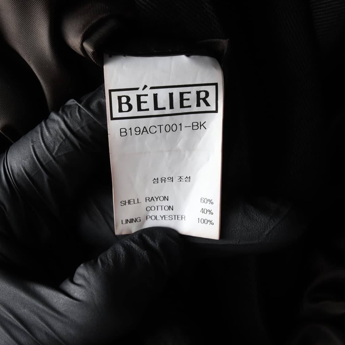 벨리에 미니멀 오버핏 더블 트렌치코트 L 상품이미지7