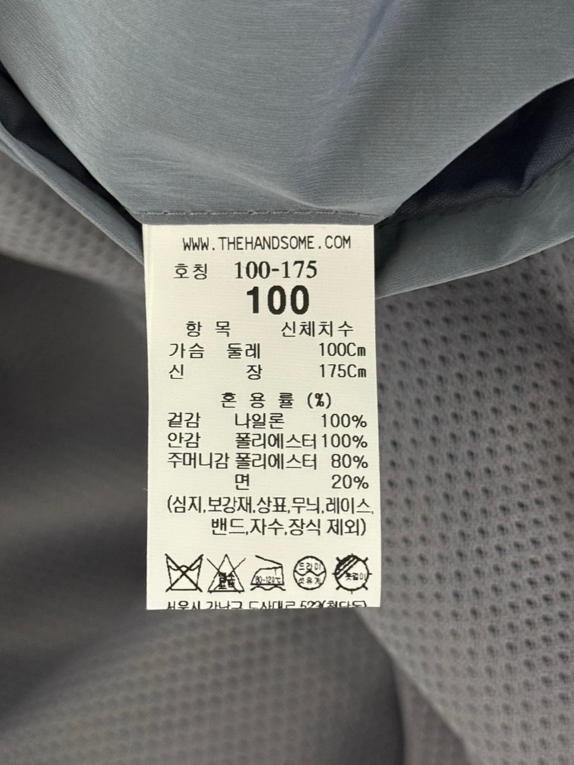 (100 size) 시스템옴므 모크넥 크링클 바람막이 블루컬러 상품이미지6