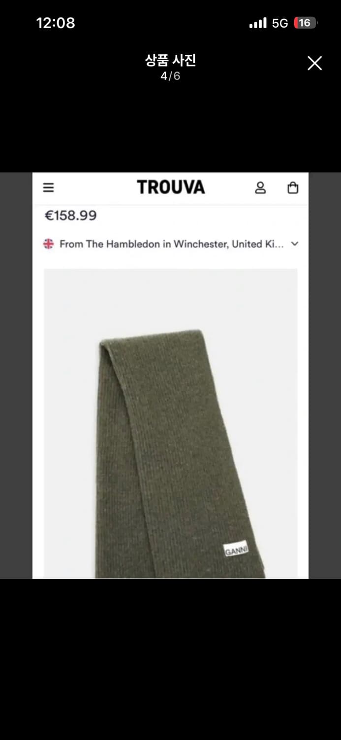 가니 ganni 목도리 머플러 겨울 카키 네이비 상품이미지6