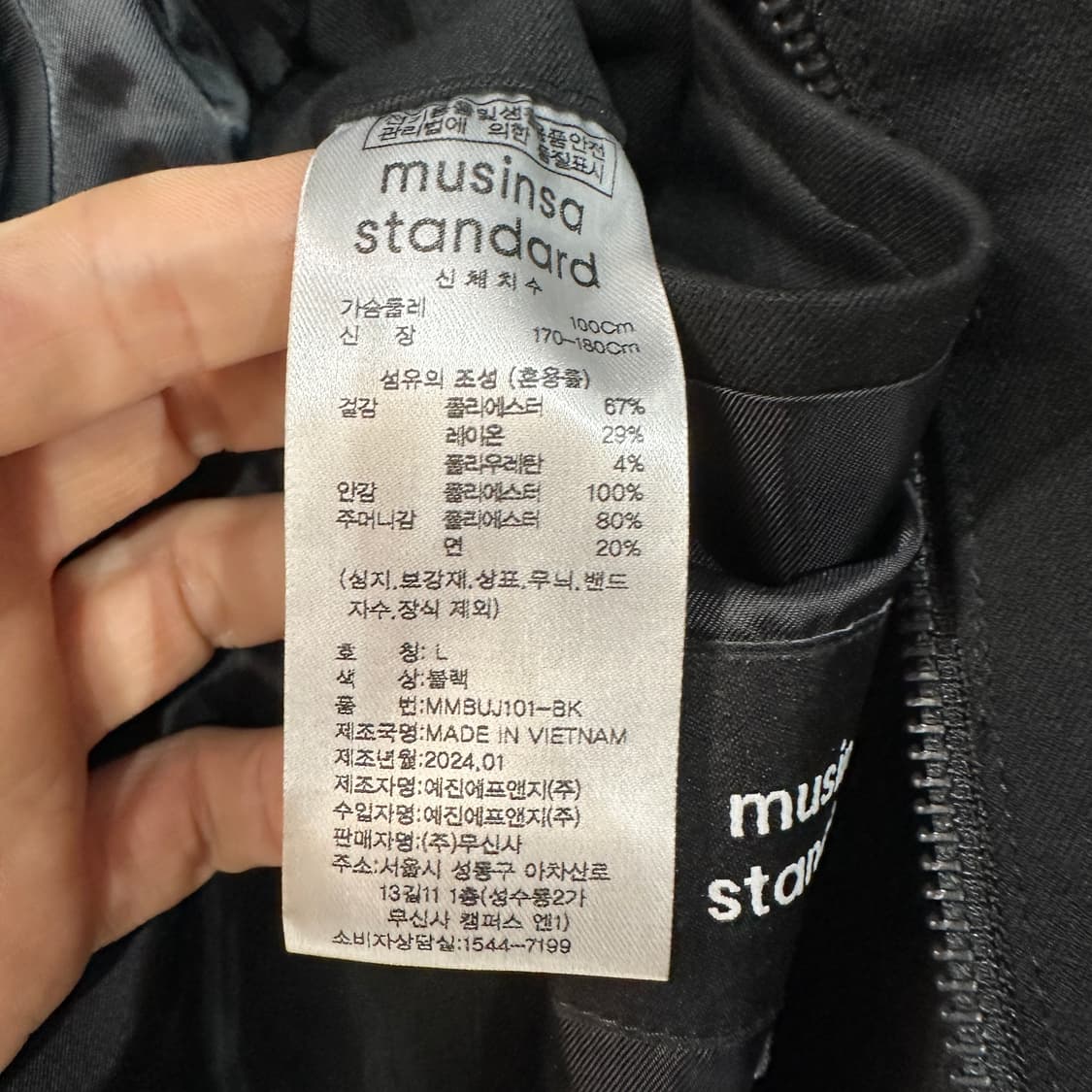 무신사스탠다드 미니멀 플라이트 자켓 L 상품이미지4