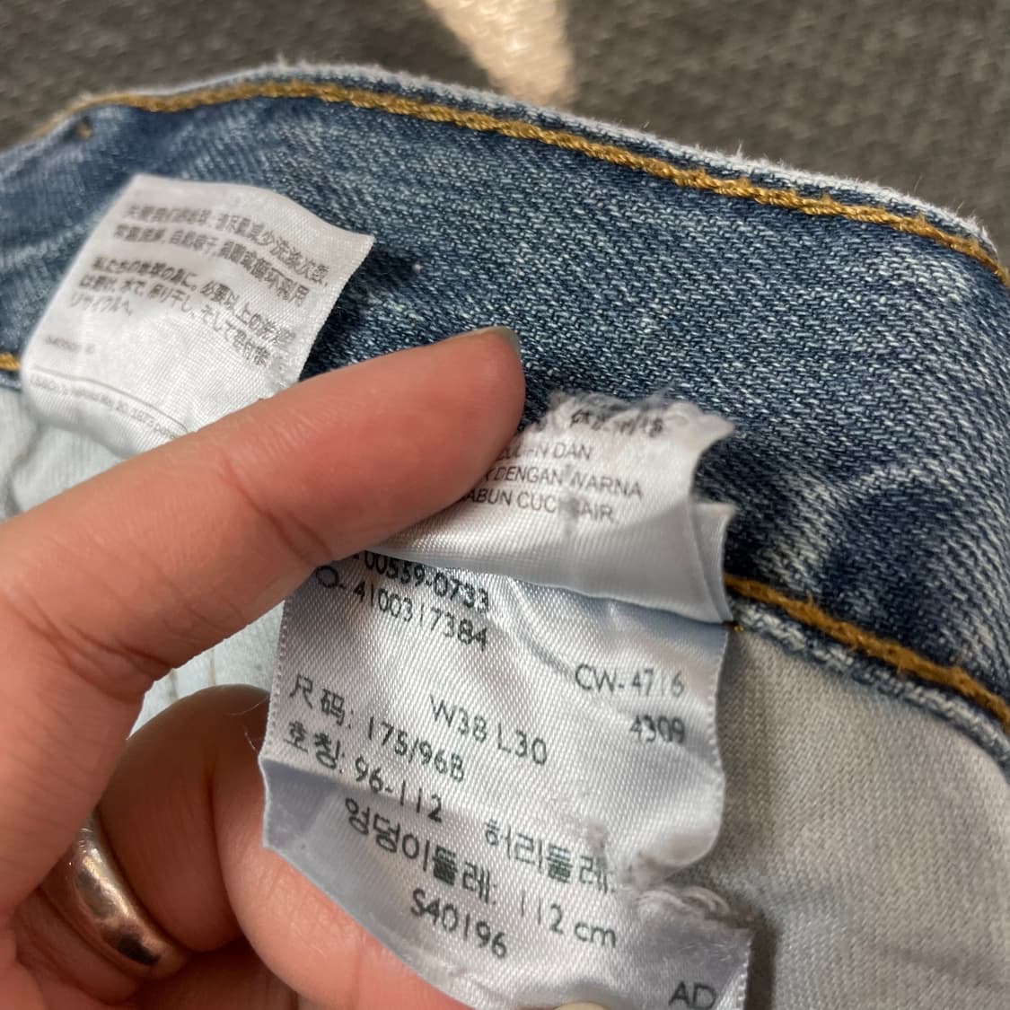 (38) 리바이스 559 38X30 데님 팬츠 상품이미지3