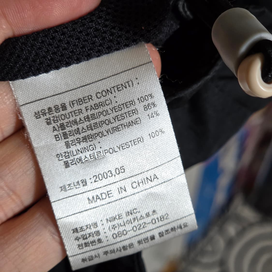 00S 나이키 블랙 올드스쿨 바람막이 자켓 상품이미지10