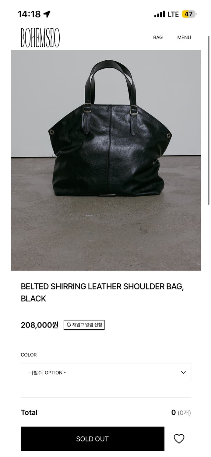 보헤미안서울 보헴서 레더 숄더백 Black 보부상 상품이미지4