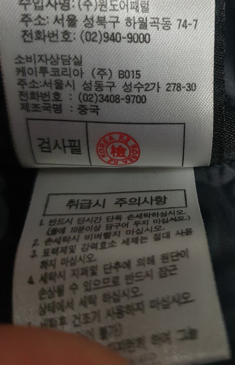 K2 PERTEX 기능성 구스다운 후드 초경량 조끼패딩 블랙 (95) 상품이미지6