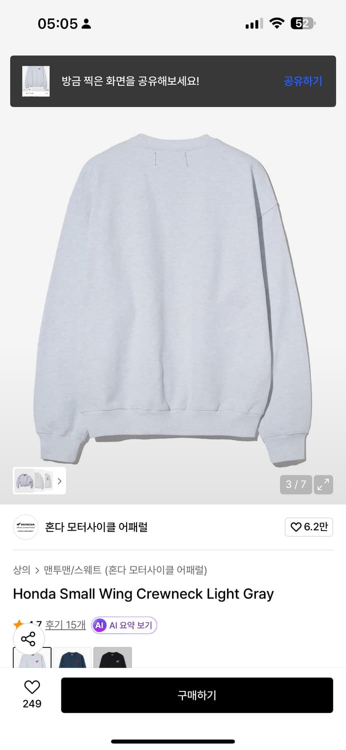 혼다 맨투맨 팝니다 상품이미지2