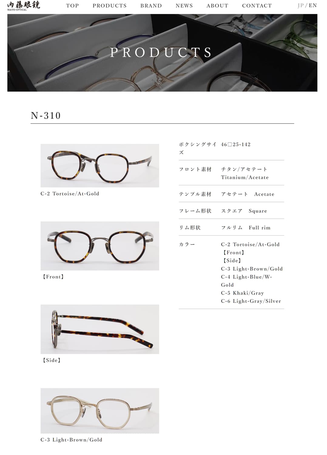 나이토 쿠마하치 작 일본 하우스 브랜드 아이웨어 0187 상품이미지7