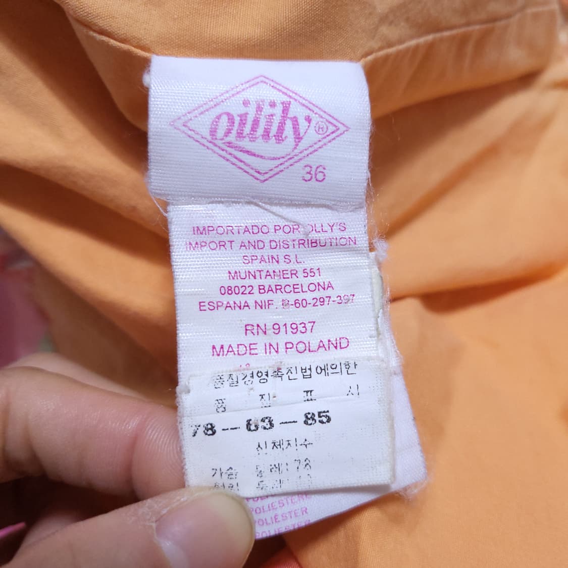 오일릴리 여성 후드점퍼 36 0328 상품이미지7