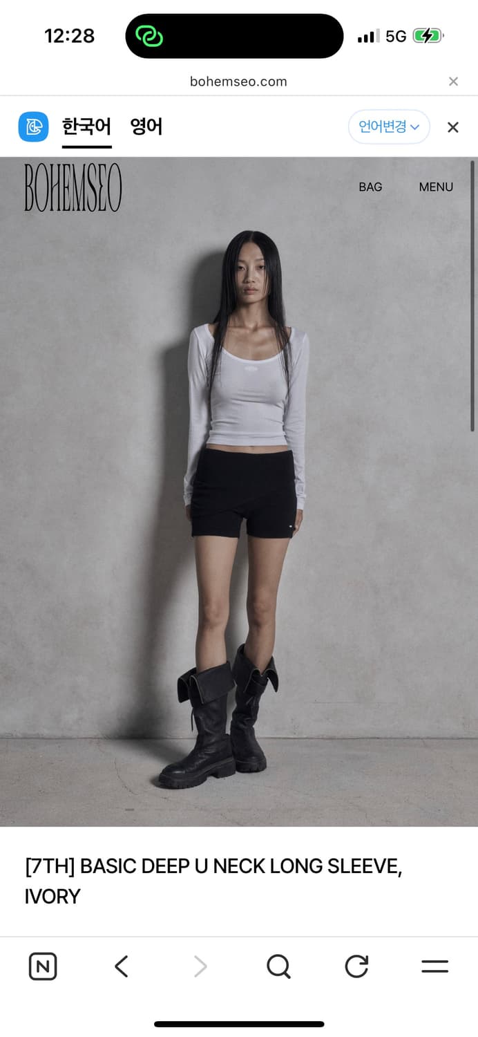 보헤미안서울 베이직 딥 유넥 티셔츠 상품이미지1