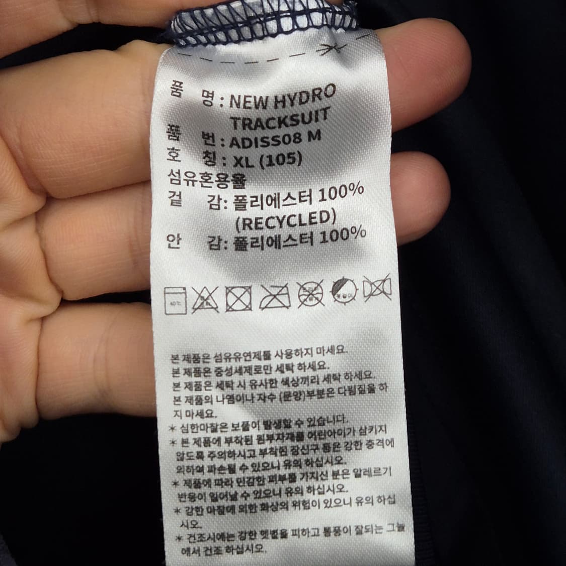 아디다스 트레이닝 후드 집업 XL 상품이미지5