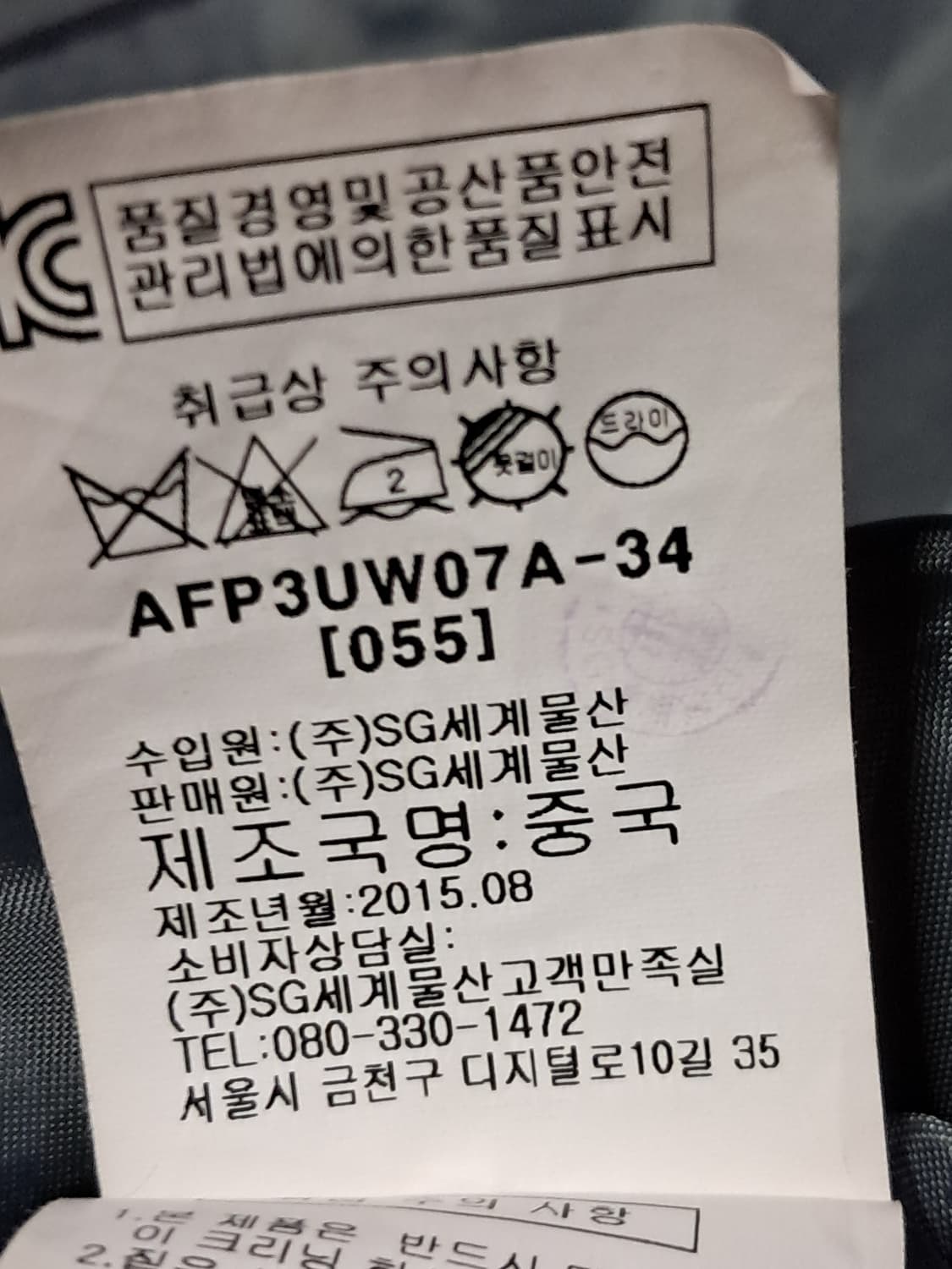 abfz 여성 면 자켓 55 상품이미지10