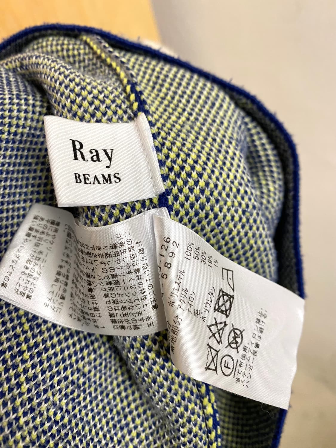 RAY BEAMS argyle knit skirt 레이 빔즈 아가일 치마 상품이미지5