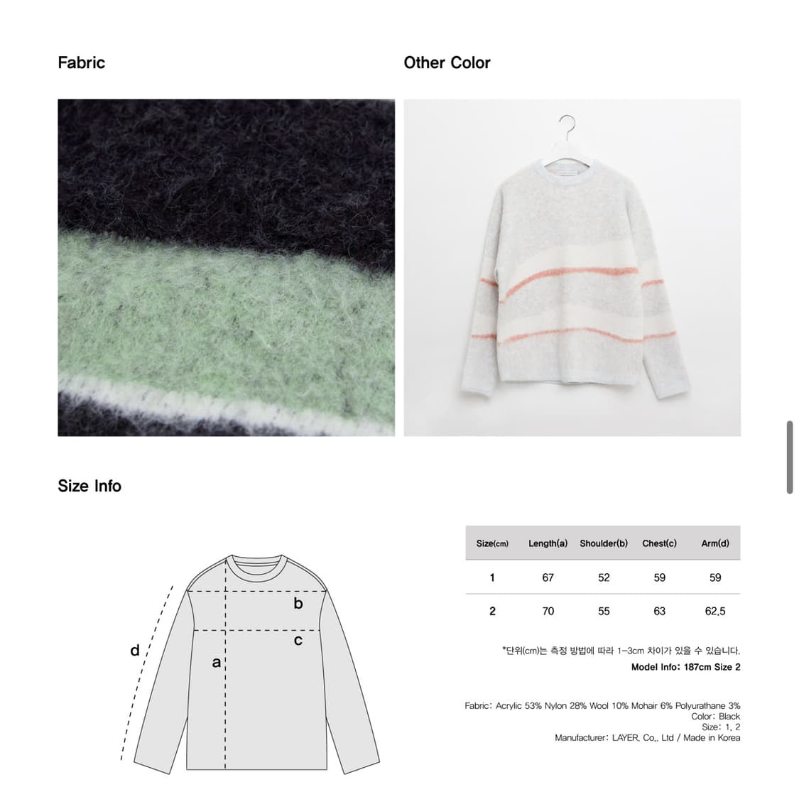 라이풀 LIFUL MOHAIR WAVY STRIPED KNIT 1사이즈 상품이미지4