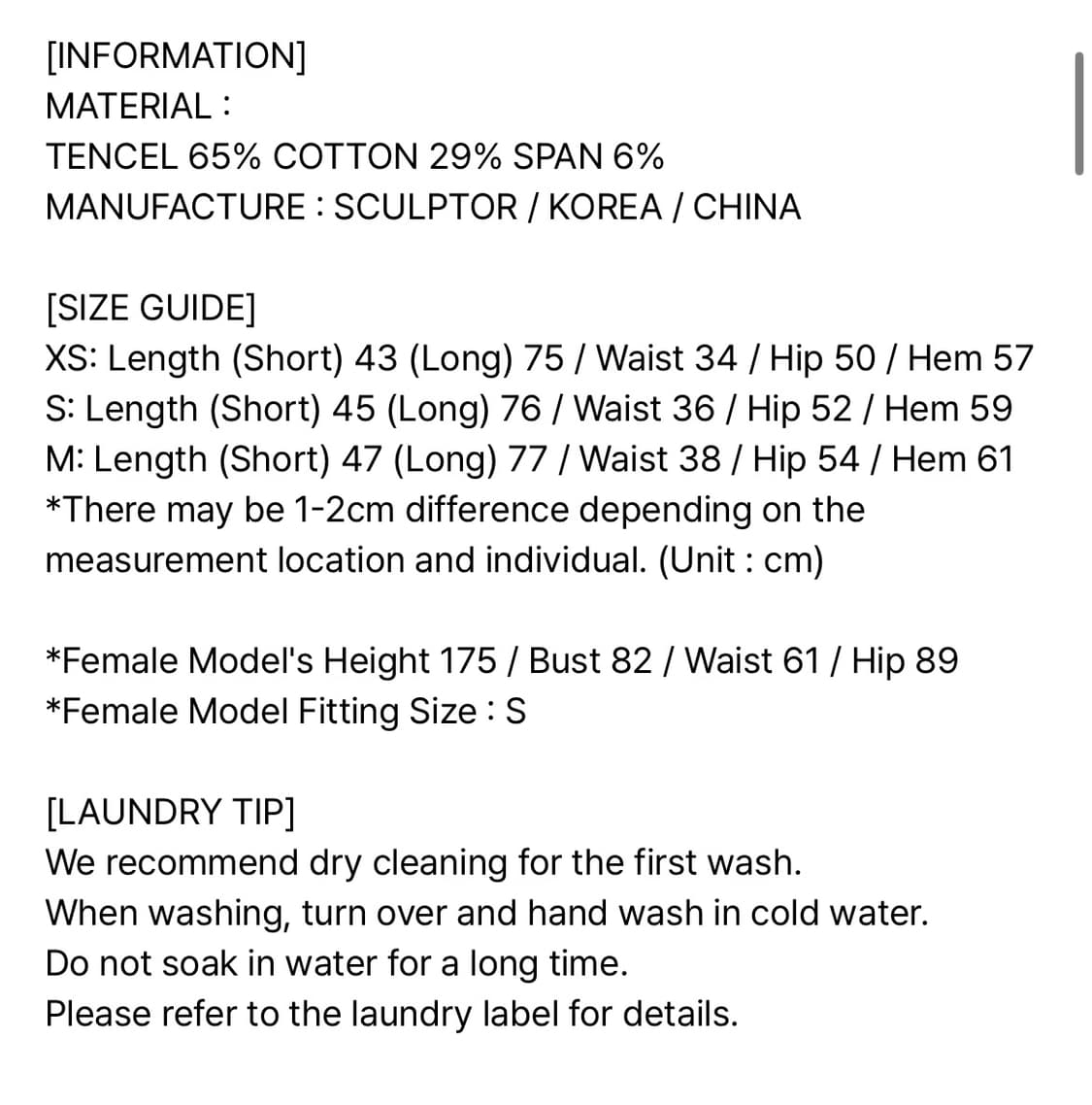 스컬프터 Layered Fairy Skirt Khaki xs 상품이미지4