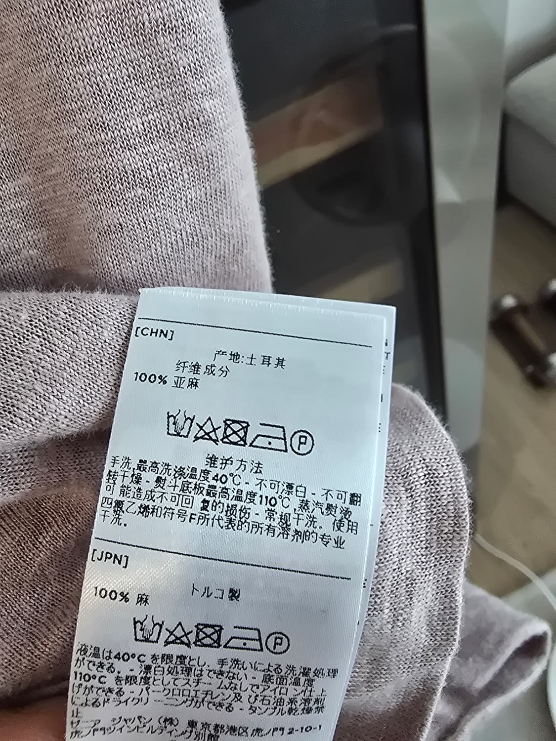 에르메네질도제냐 반팔 티셔츠 50사이즈입니다. 상품이미지6