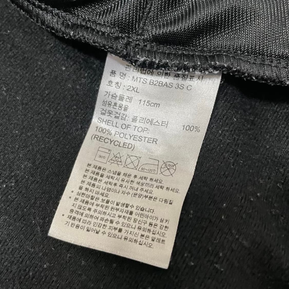 아디다스 삼선 트랙탑 코르티스 건호 져지 상품이미지5
