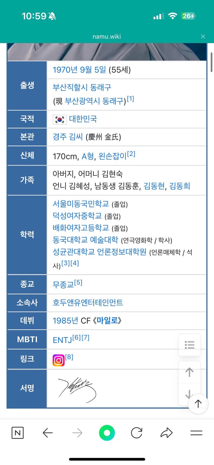 TTF✳️미친레어🔥80-90‘s 빈티지 김혜수 키링 상품이미지6