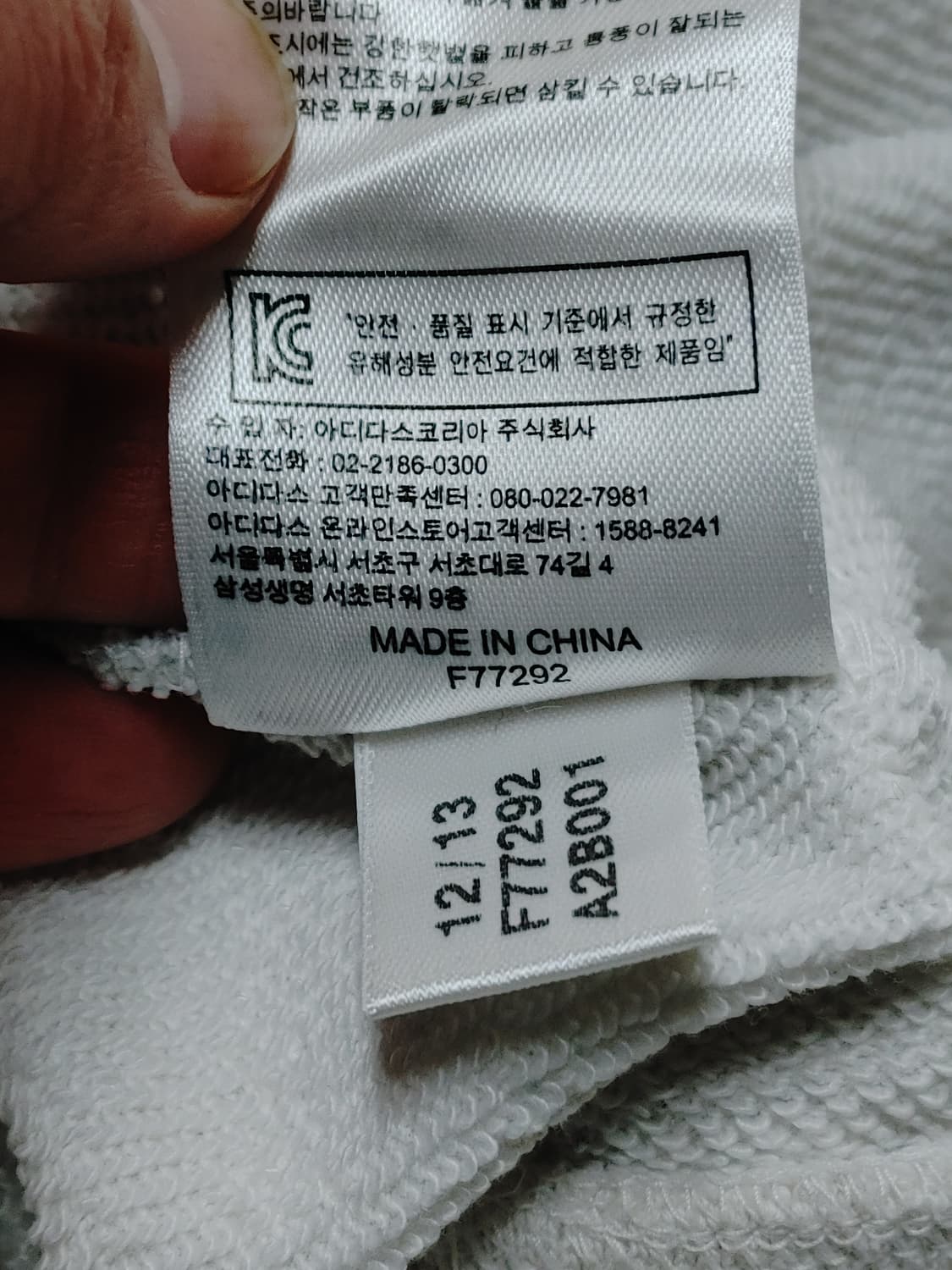 adidas 아디다스 불독 빅프린팅 나그랑스타일 맨투맨 상품이미지9
