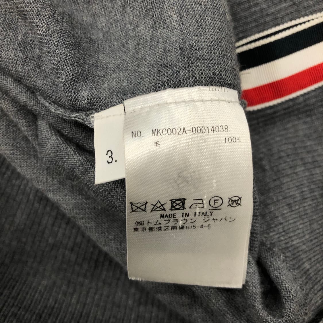 톰브라운 클래식 메리노 울 사선 가디건  상품이미지10