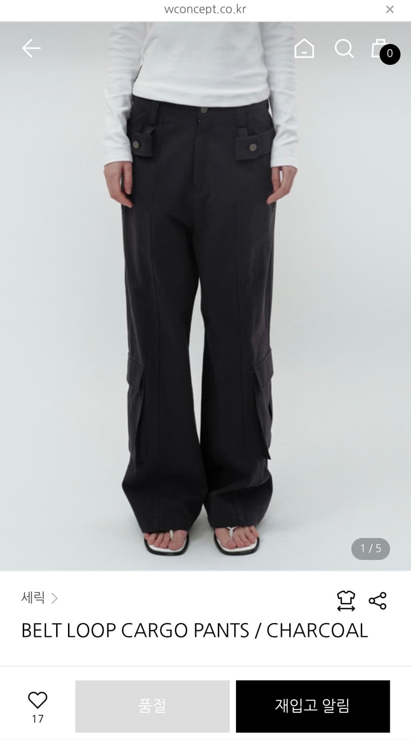 Cerric 세릭 바지, 카코팬츠 Belt Loop Cargo Pants 상품이미지1