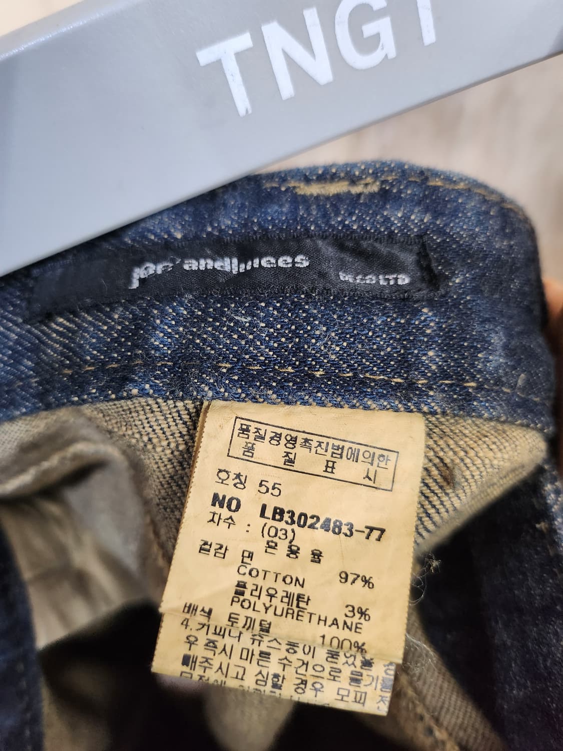 1015) 데코 DECO 토끼털 포인트 청치마 상품이미지5