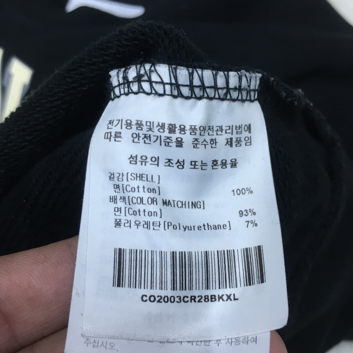 커버낫 빅로고 맨투맨 DD16 상품이미지4