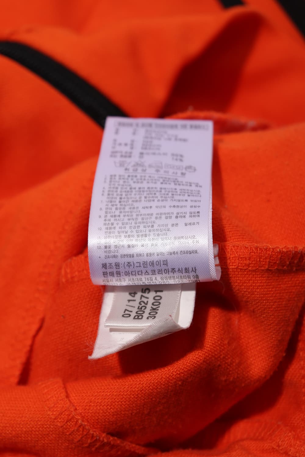 ADIDAS 오렌지 트랙탑 size 105 상품이미지6