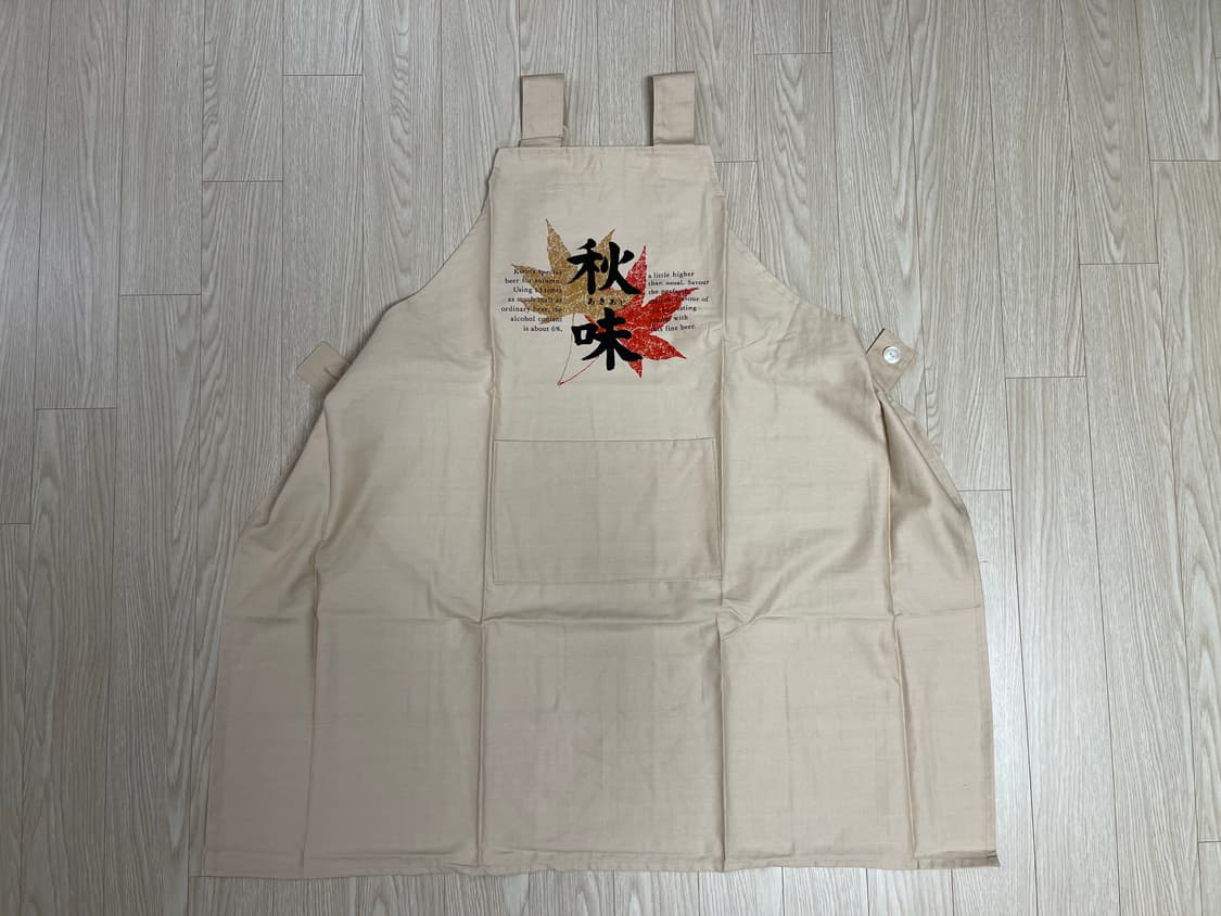 기린 비어 가을 빈티지 앞치마 15번 90s 상품이미지1