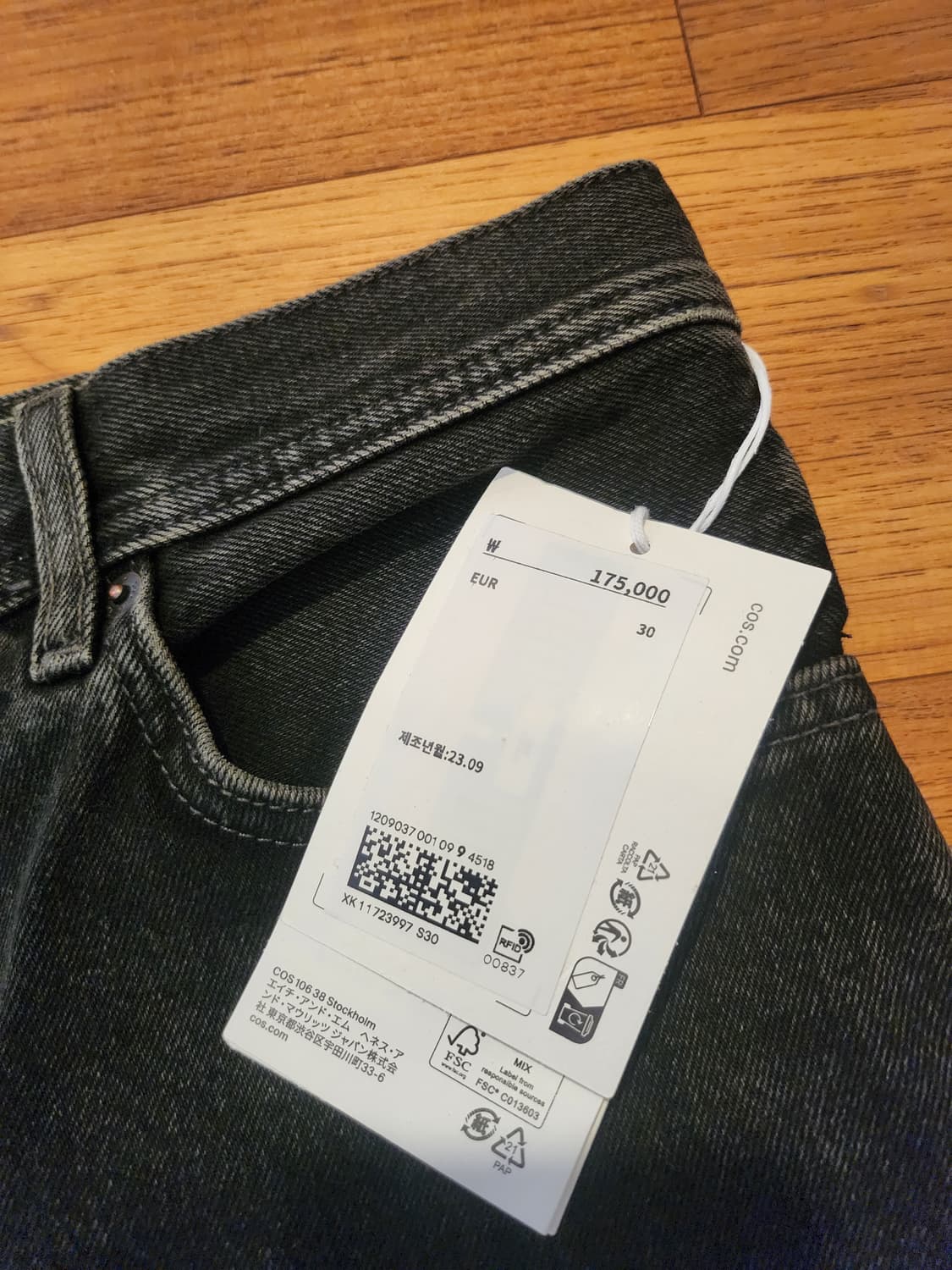 cos dome 스트레이트 레그 진 상품이미지3