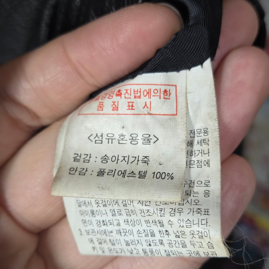 빈티지 송아지 가죽 레더 자켓 상품이미지10