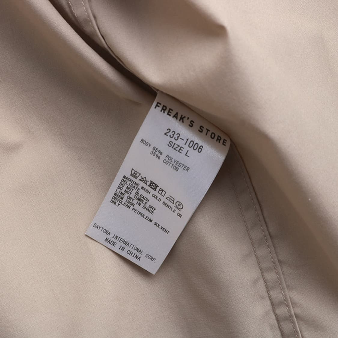 FREAK’S STORE 상품이미지7