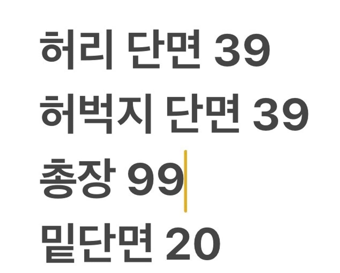 [정품/30] waac 왁 면바지 화이트 b13 상품이미지6