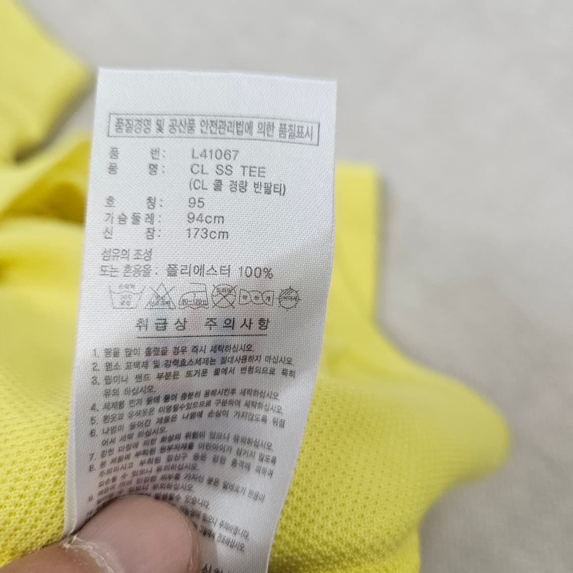 95 아디다스 삼각로고 기능성 반팔티 0605Y 상품이미지4
