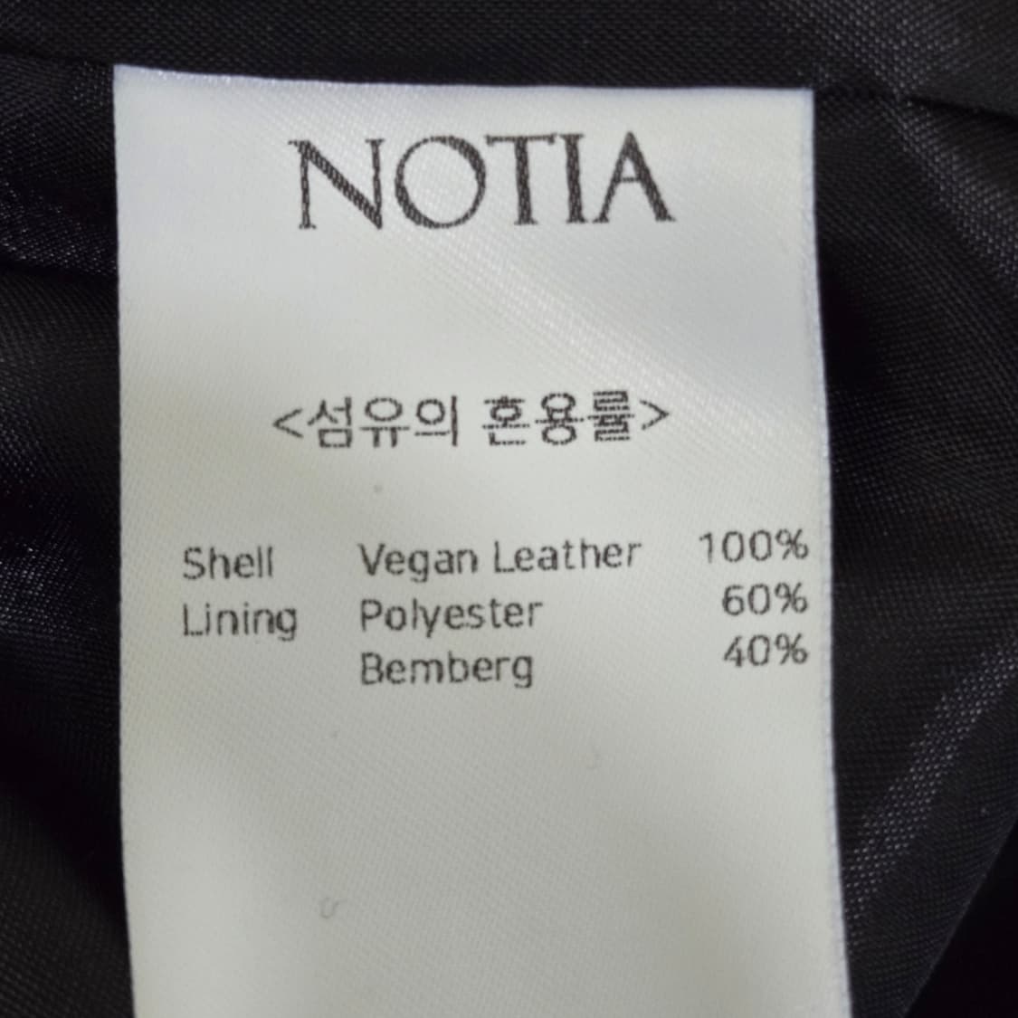 NOTIA 비건 레더 싱글 블레이저 상품이미지5
