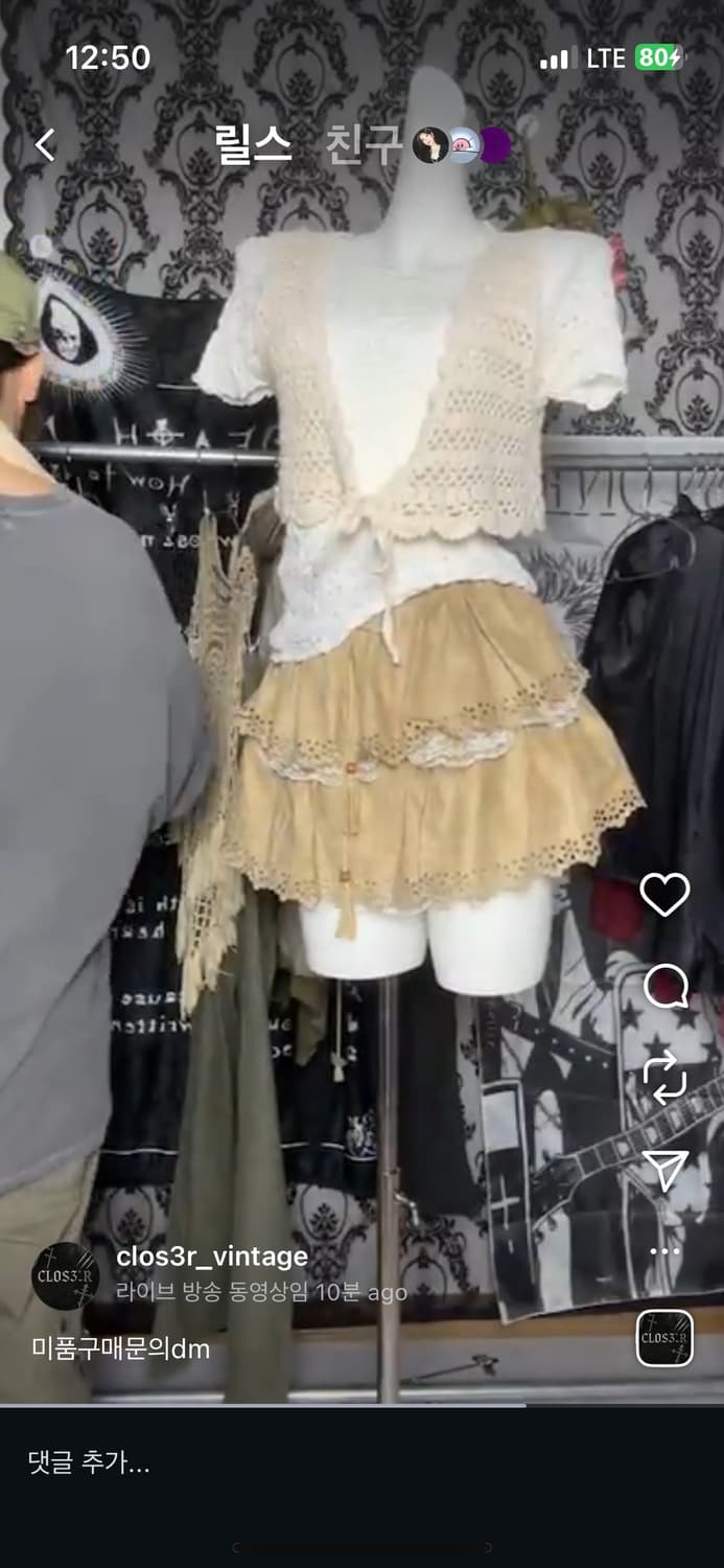 일브colza 캉캉 큐롯 스커트 라떼갸루 그런지페어리 리즈리사 빈티지 상품이미지2