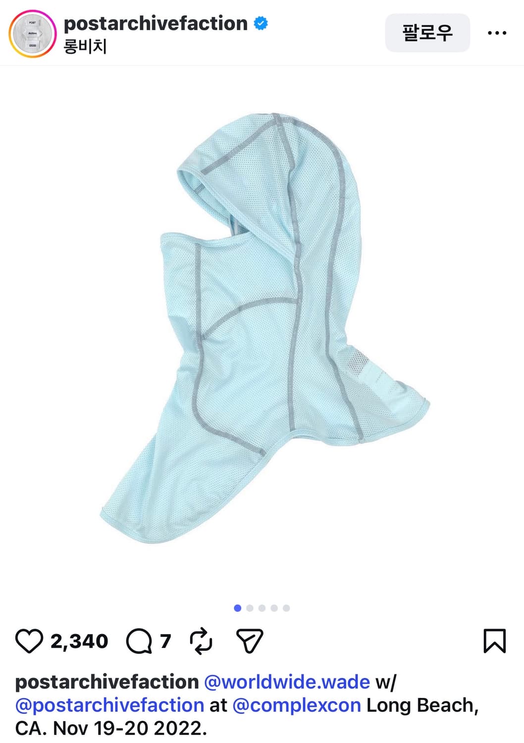 PAF 웨이드 바라클라바 라이트 상품이미지1