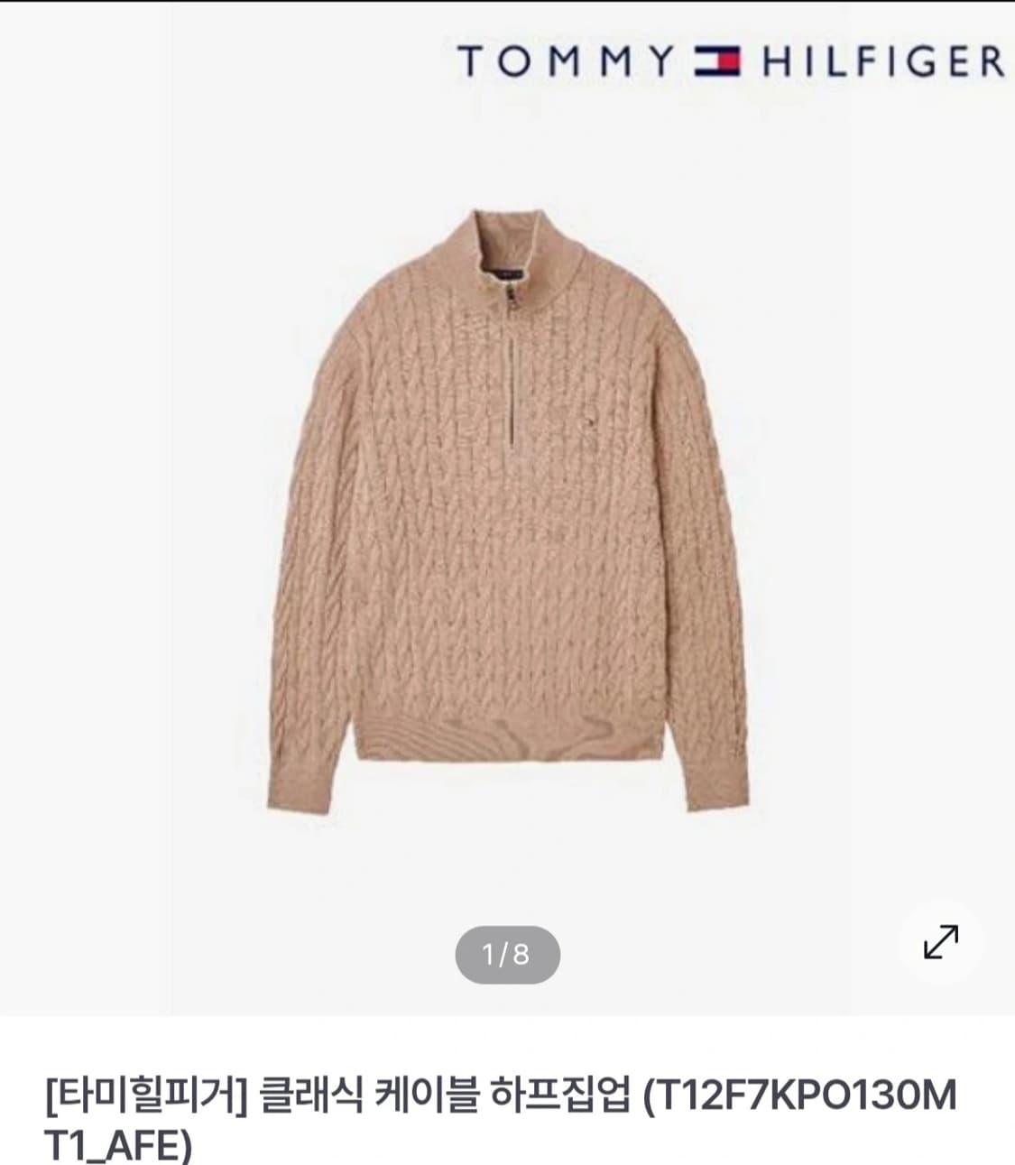 타미힐피거 하프집업 니트 상품이미지1