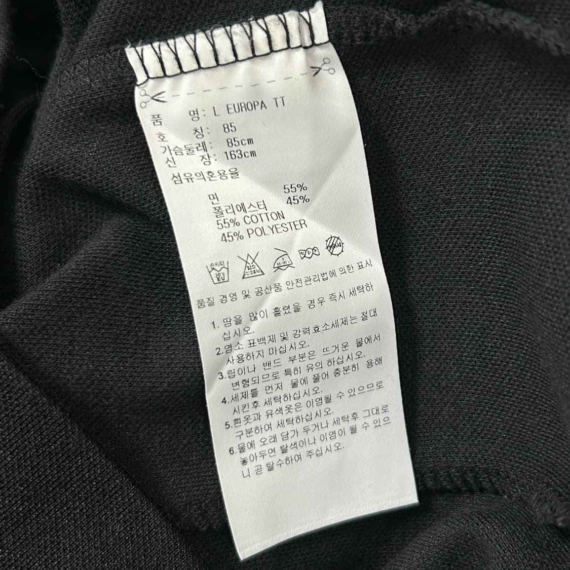 아디다스 블랙 유로파 져지(85) 상품이미지4