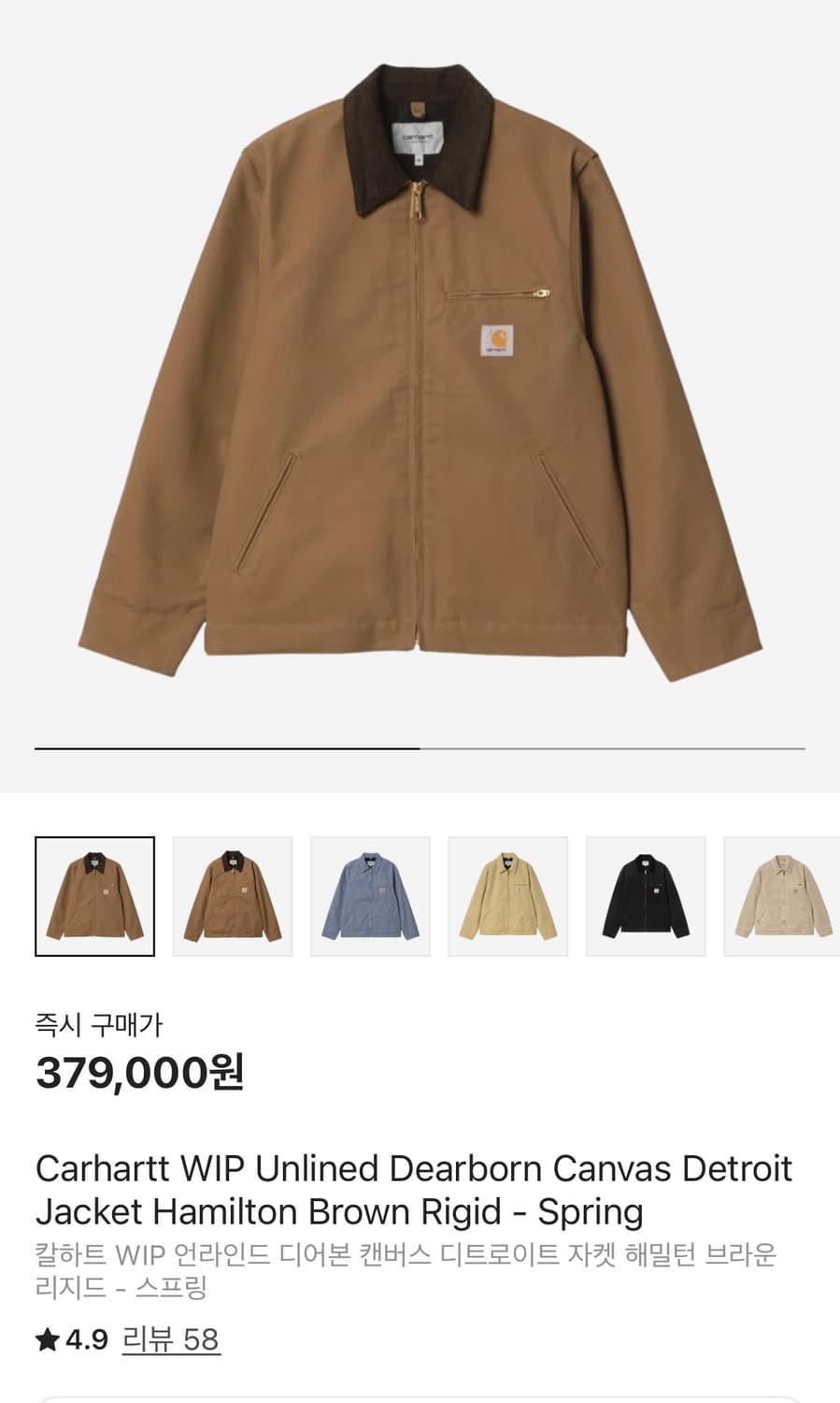 칼하트 WIP 언라인드 디어본 캔버스 디트로이트 자켓 해밀턴 브라운 XS 상품이미지1