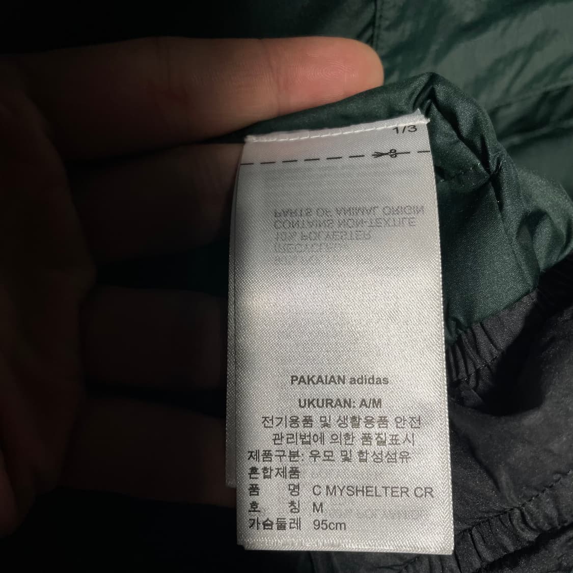 아디다스 테렉스 마이쉘터 패딩 상품이미지8