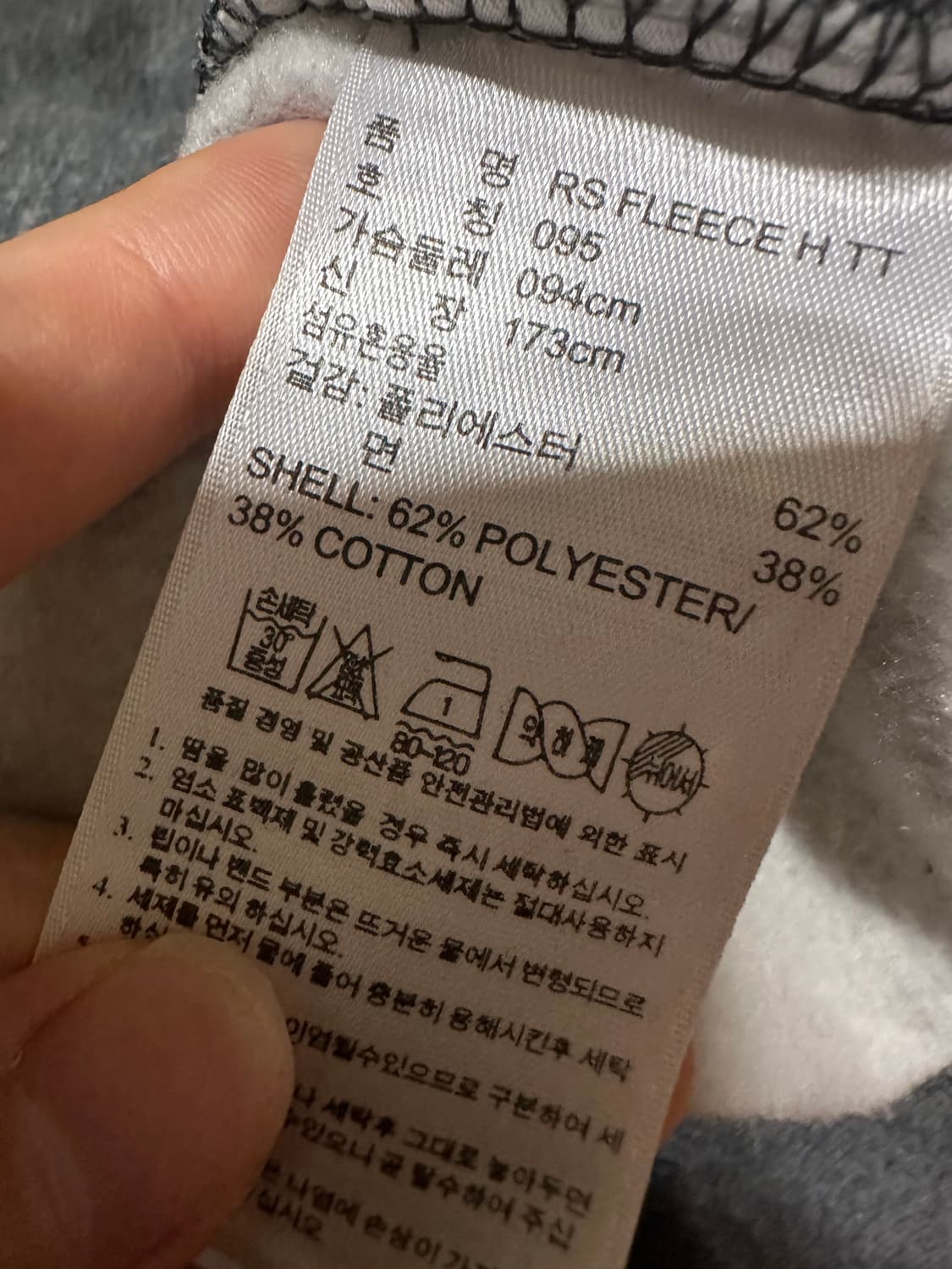 아디다스 후드집업 아디다스 파이어버드 큐빅 집업 삼선 대장 불꽃 후드집업 상품이미지6