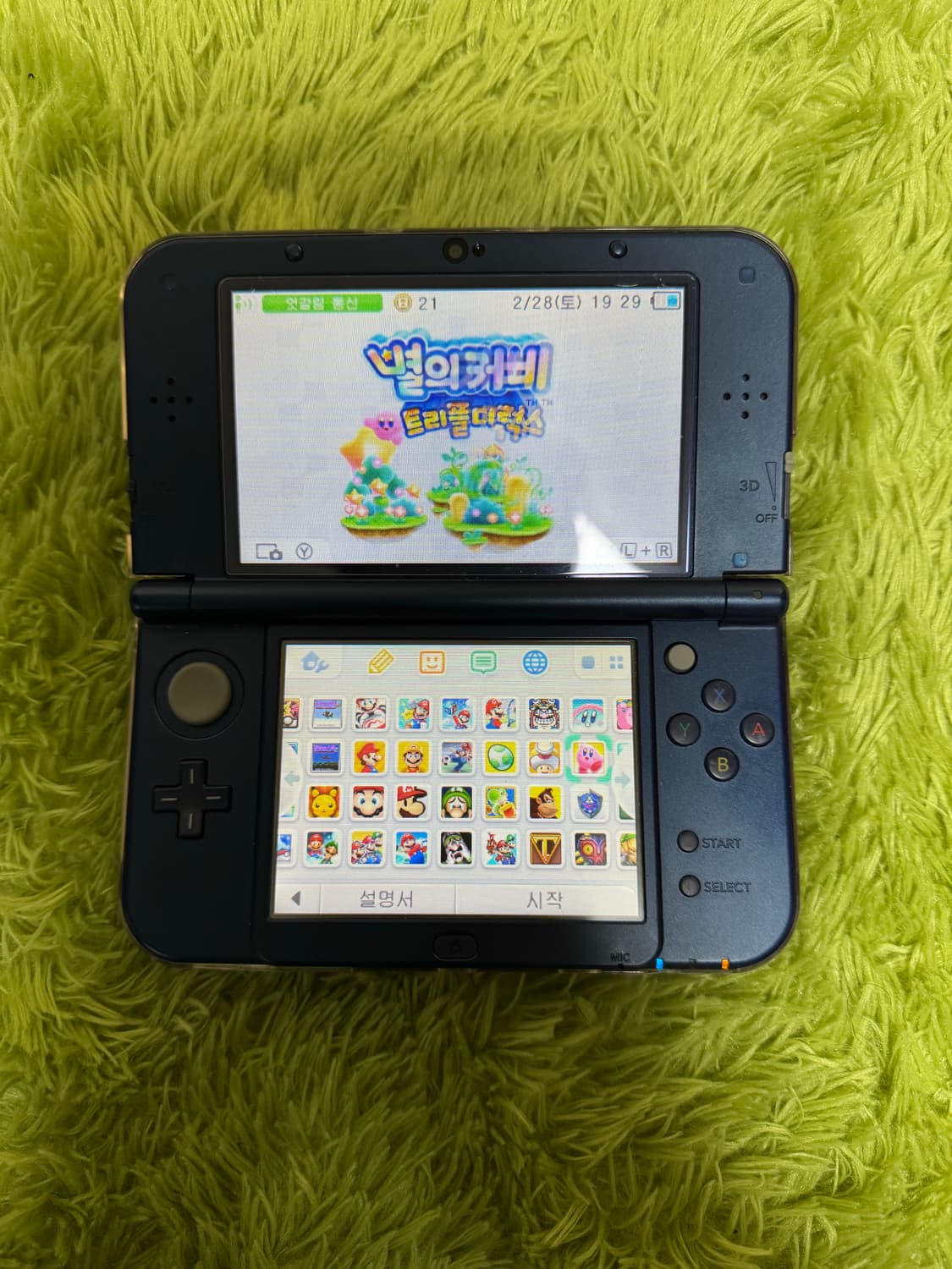 닌텐도 뉴 3DS XL 상품이미지6