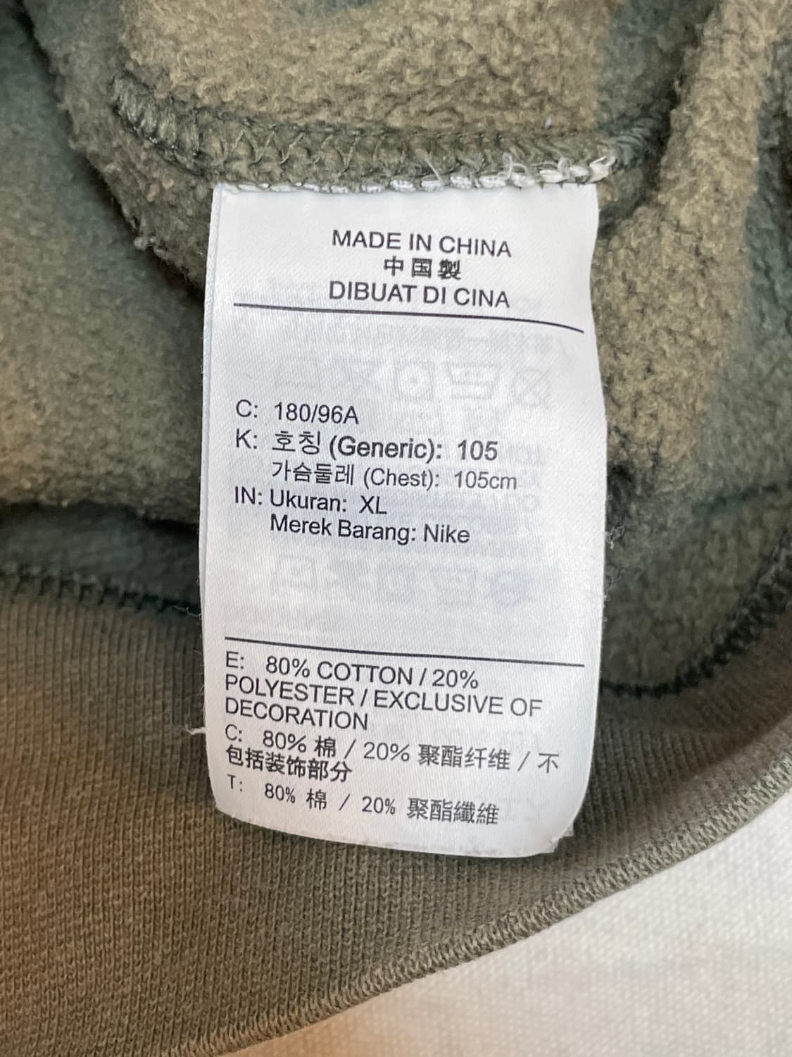 나이키 맨투맨 상품이미지6