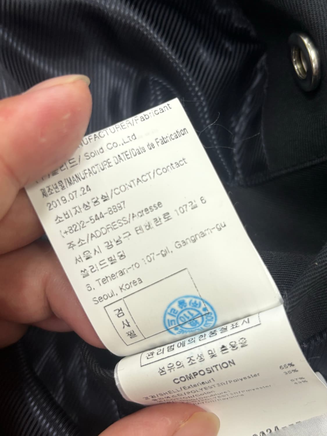 새상품 솔리드옴므(SOLIDHOMME) 브랜드의 블랙 후드 코트 상품이미지6