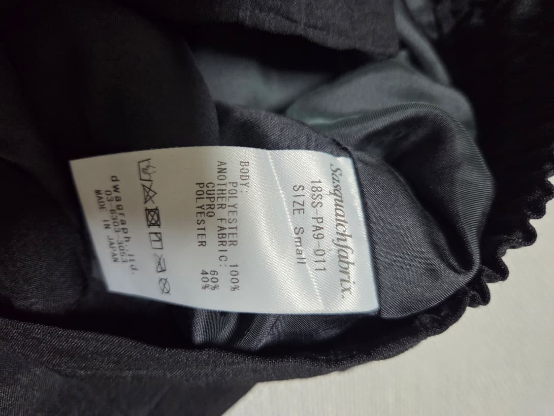 사스콰치 패브릭스 바지 팬츠 팝니다 상품이미지5