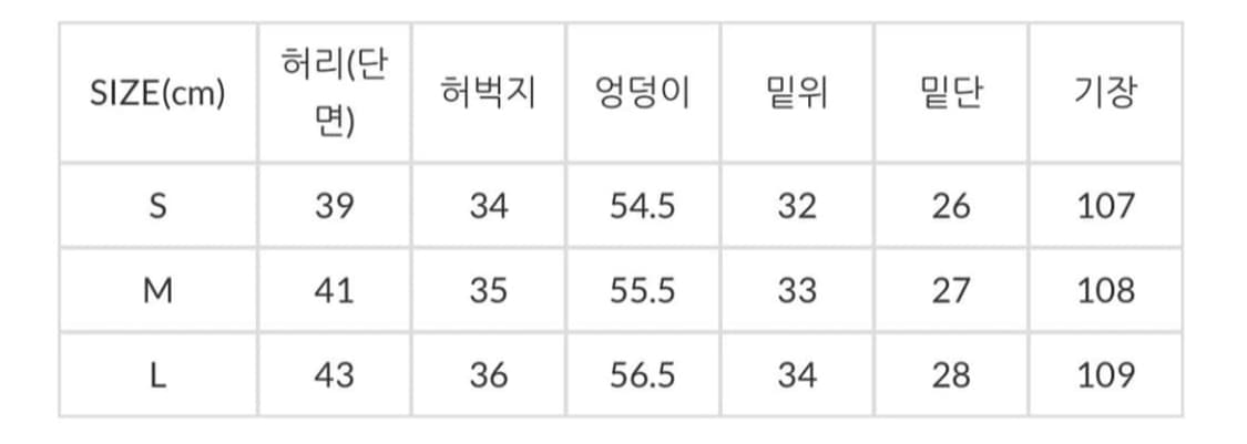 생지데님 펜츠 상품이미지3