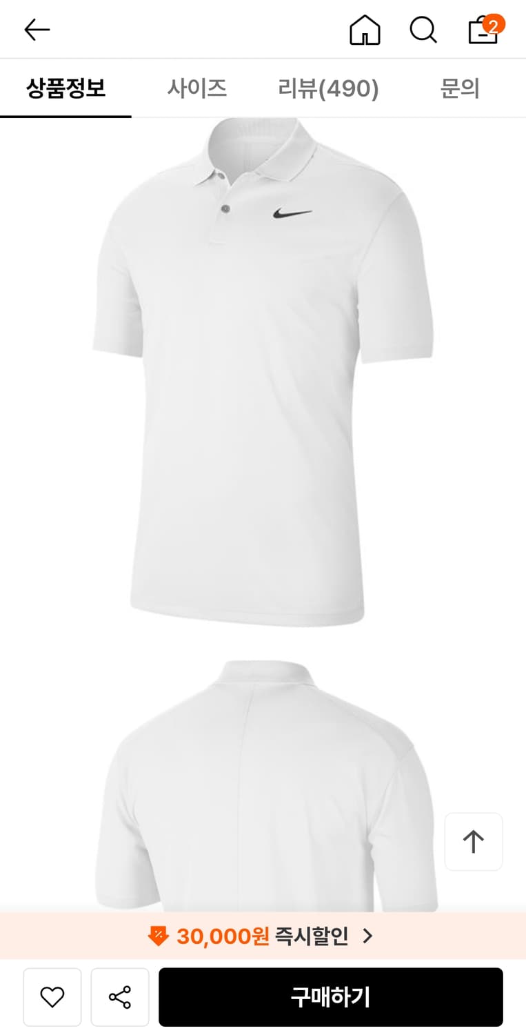 (애슬러정품)나이키 드라이핏 빅토리 폴로셔츠 L 화이트 상품이미지4