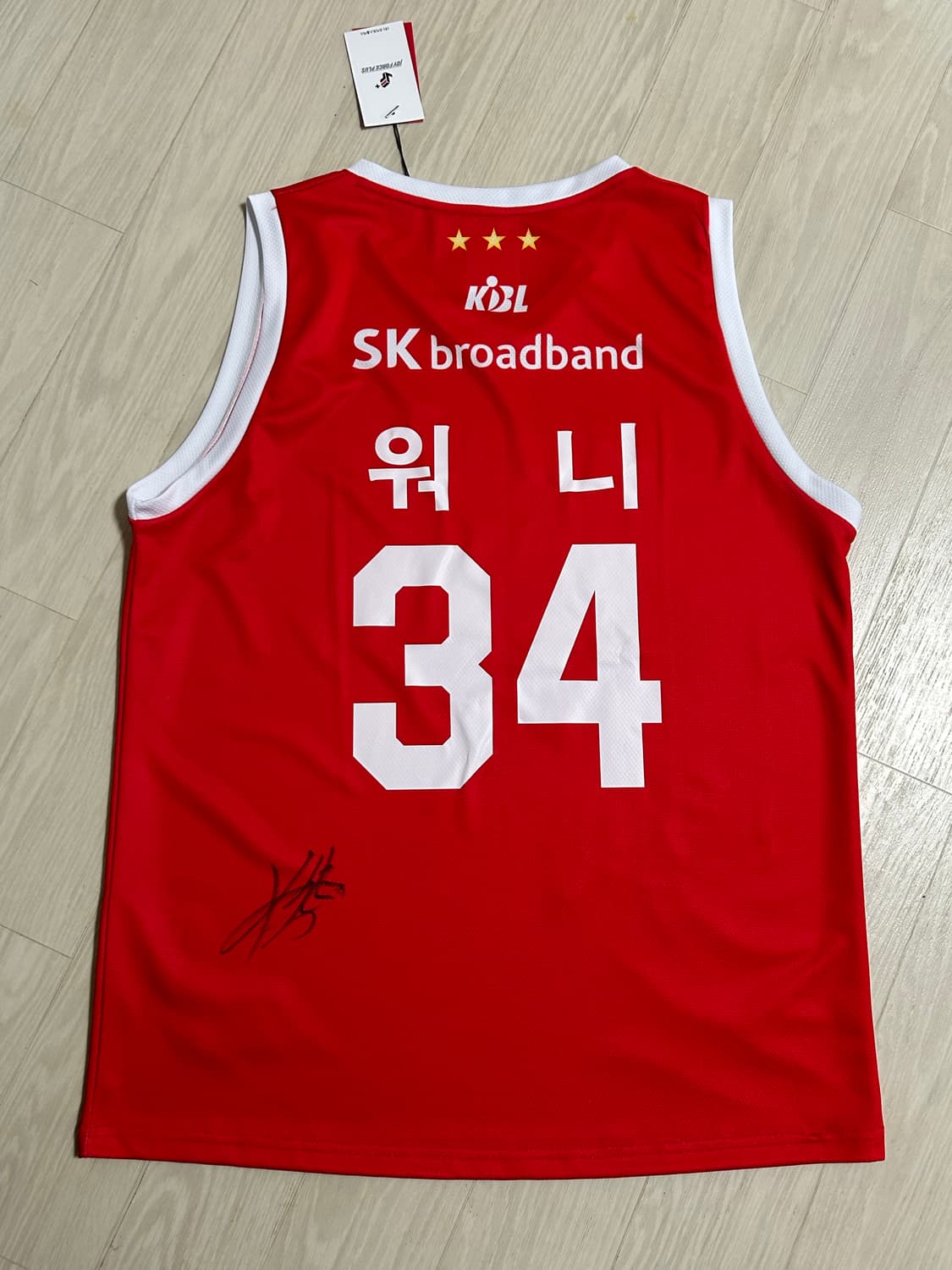 SK나이츠 24-25 자밀 워니 유니폼 상품이미지2